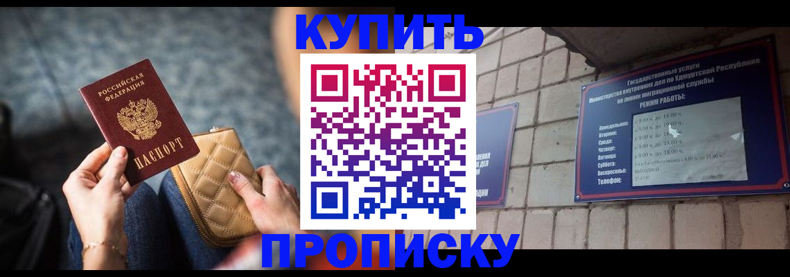 регистрация для дет. сада в Псковской области